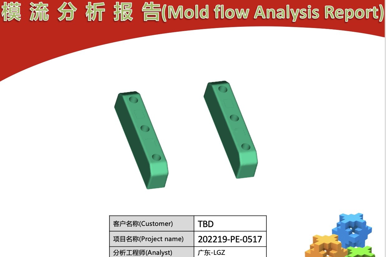 Juson helps customer evaluate the feasibility of manufacturing